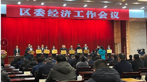 公司参加江阳区2021年区委经济工作会议